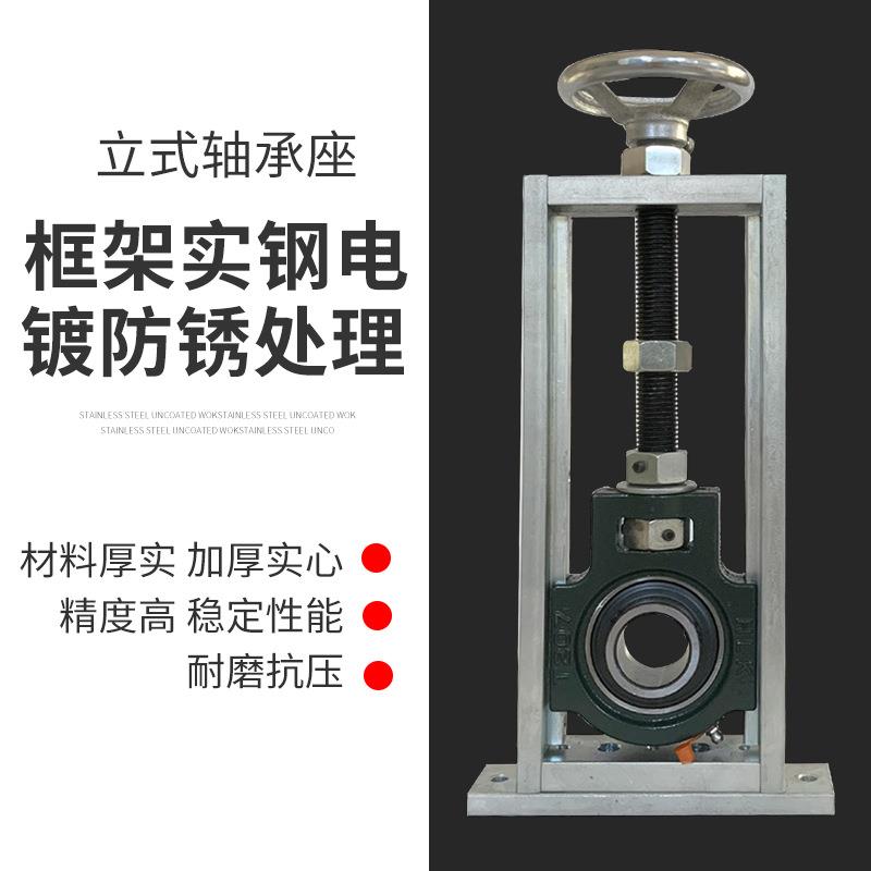 可调节轴承固定座立式卧式支架滑块滑动单双轴承座带轴杆可调升降
