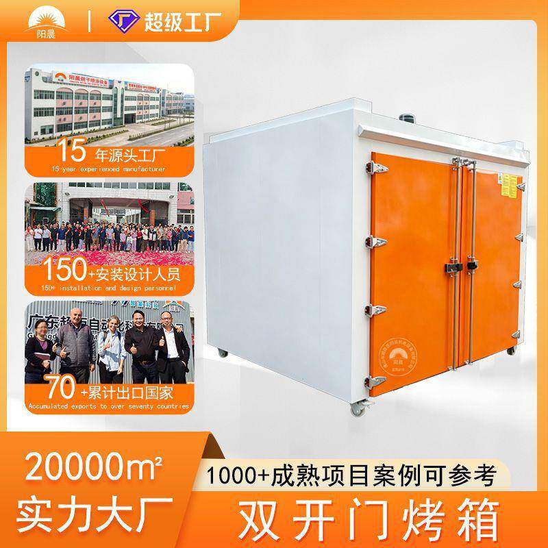 塑料烘干机工业烘烤温恒温烘箱定制大型烤箱电热管烤箱丝印设备