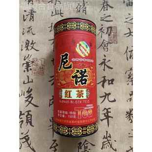 保山特产昌宁尼诺红茶特级筒装云南大叶种150g 满4筒包邮
