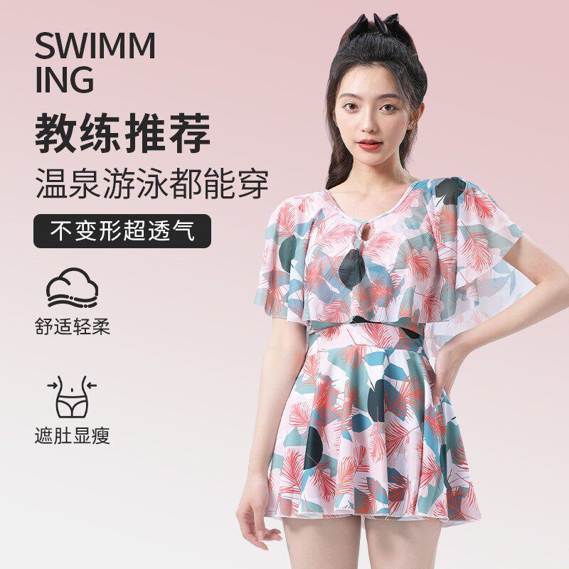 游泳衣女分体大码游泳衣加肥保守妈妈款泳衣遮肚显瘦游泳馆泡温泉