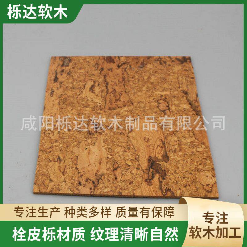 厂家舒林软木家用复合地板粘贴隔音吸声轻奢软木手工直铺地板