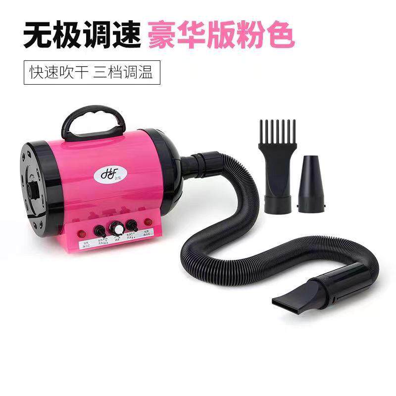 合发宠物吹水机狗狗吹风机大功率静音大型犬猫咪专用烘干吹毛