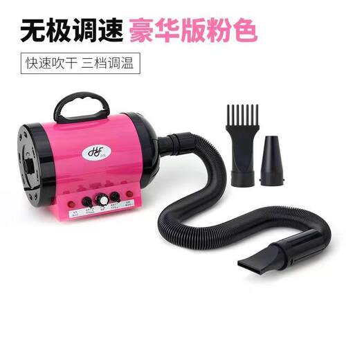合发宠物吹水机狗狗吹风机大功率静音大型犬猫咪专用烘干吹毛