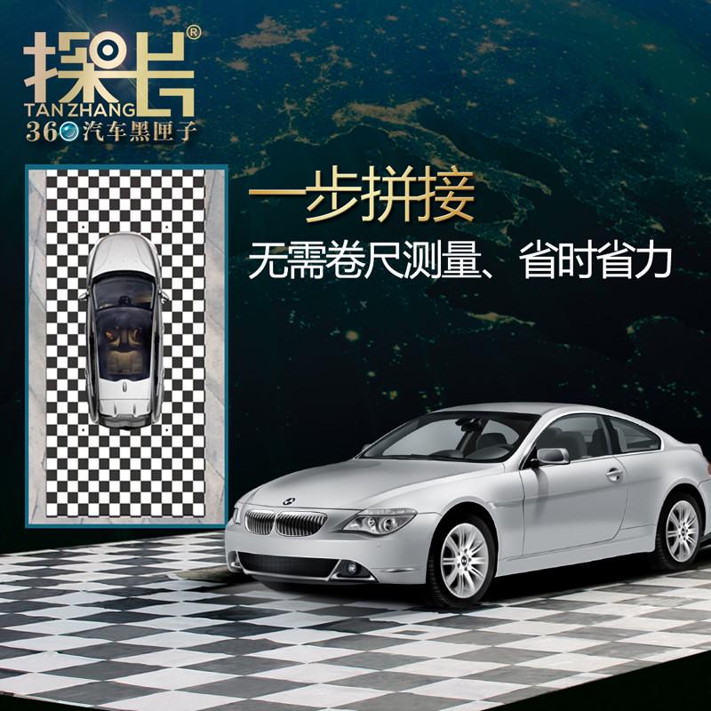 探长T系列360度全景倒车影像24小时停车监控行车记录仪探长黑匣子