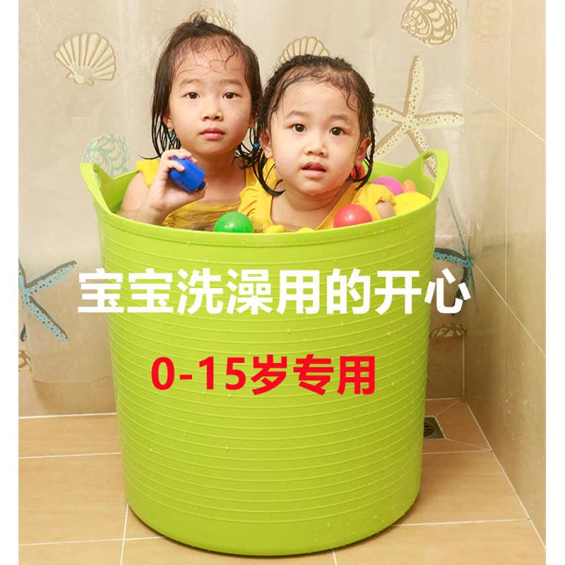 家用大号加厚儿童洗澡桶宝宝浴桶泡澡桶塑料小红桶婴儿浴盆澡盆。