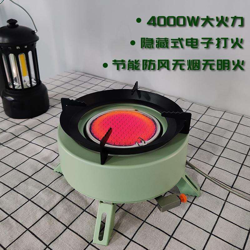 野餐炉具可折叠卡式炉烧烤炉气罐罐气火炉露营灶红外线节能气炉