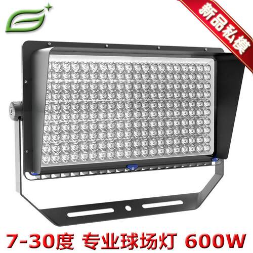格亮特投射灯LED大功率500W投光灯7度远距离高照度高空高杆灯IP67