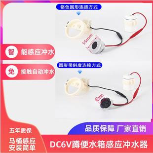 智能感应水箱家用卫生间马桶蹲便器通用自动冲水箱冲便器配件