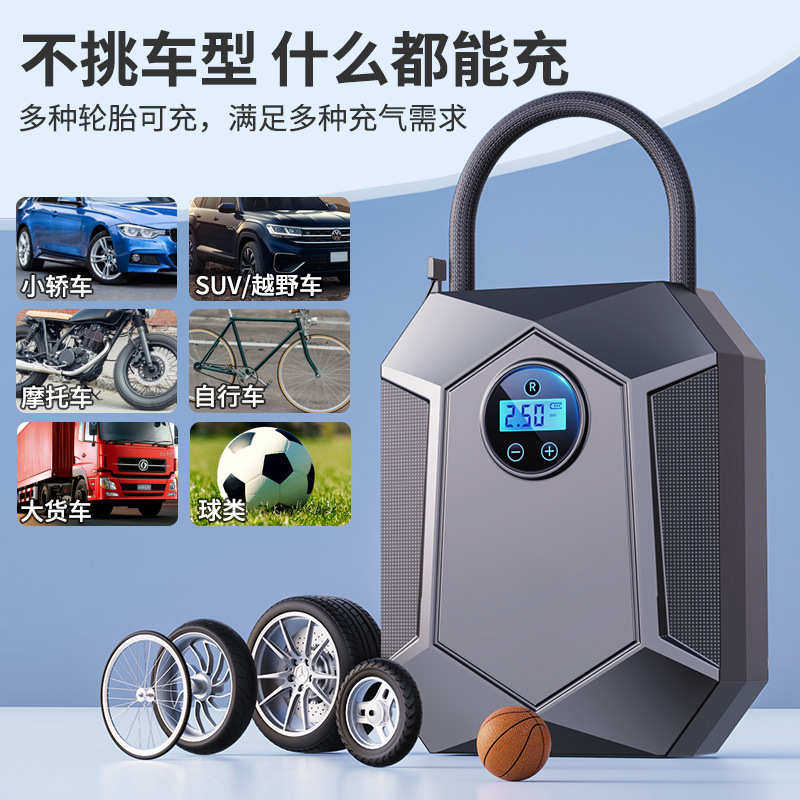 车载充气泵小轿车便携式汽车用电动轮胎12v加气泵高压自动打气筒