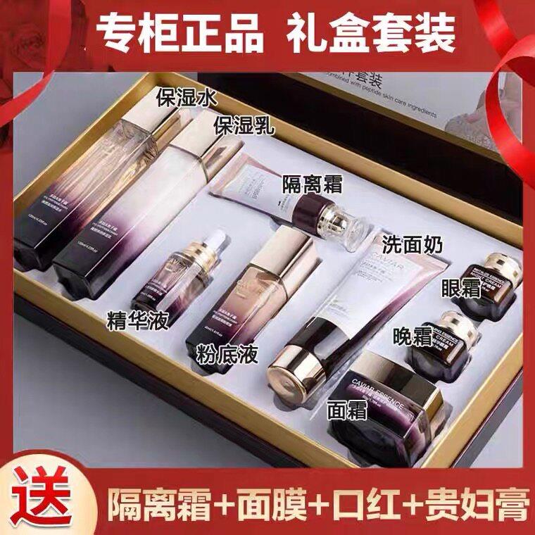 正宗小棕瓶护肤品套装正品补水保湿细纹化妆品全套