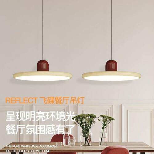 全光谱护眼餐厅摇臂吊灯北欧设计师现代简约飞碟灯法式饭厅吧台灯