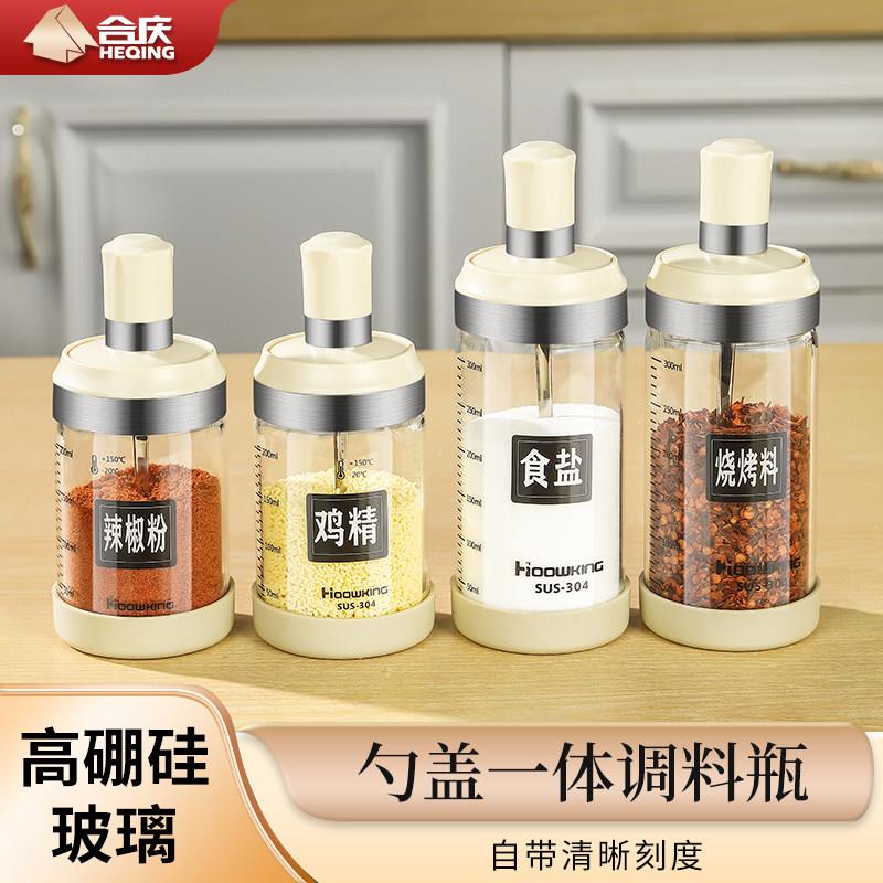 玻璃调味罐盐罐味精瓶厨房调味罐勺盖一体调味盒套装组合家用罐子