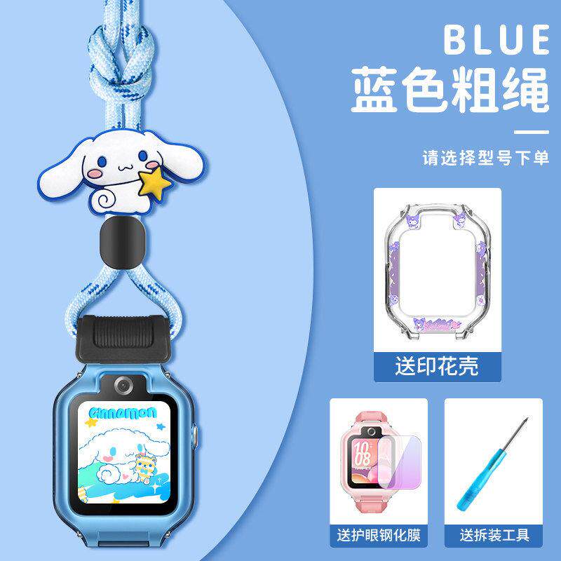 适用华为KTY-L10儿童手表5表带5X/5pro挂套4X保护壳3Pro吊绳表链
