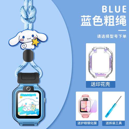 适用华为KTY-L10儿童手表5表带5X/5pro挂套4X保护壳3Pro吊绳表链