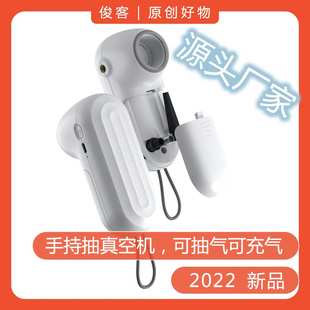 真空密封机手持真空机电动家用无线食品真空泵充电迷你小型封口机