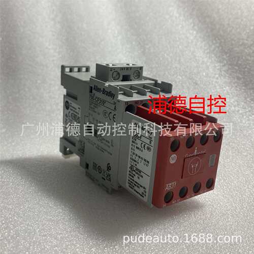 AB安全工业继电器700S-CF620EJBC原装进口24V