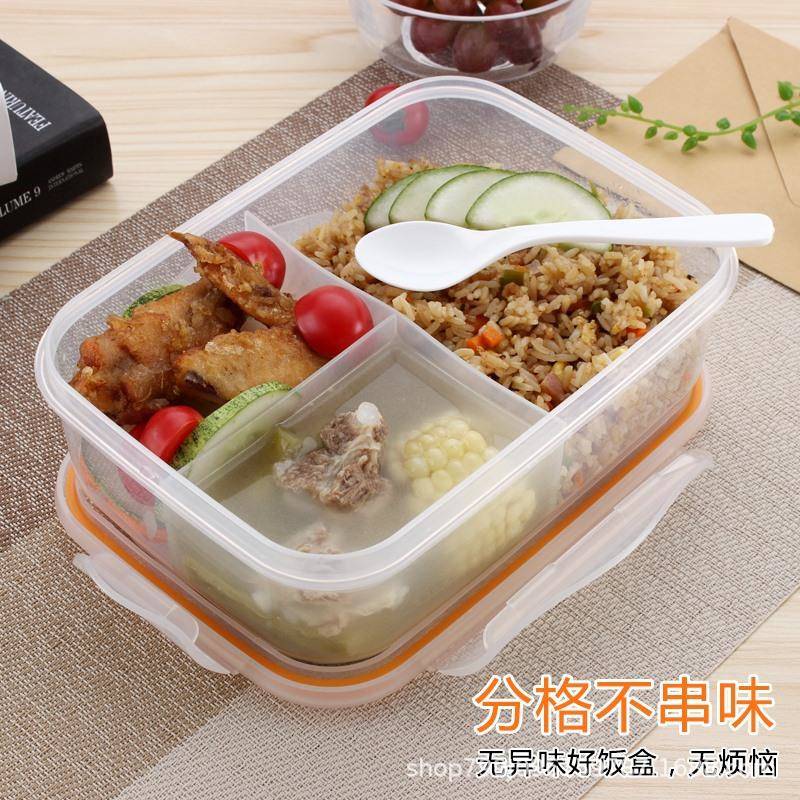保温塑料饭盒分格微波炉成人密封饭盒防漏学生便当盒长方形保鲜盒