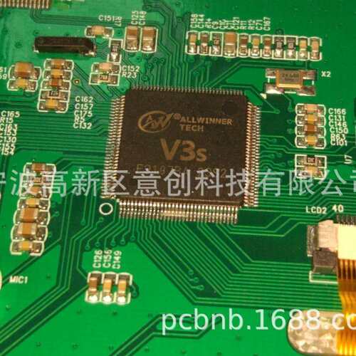 Linux+QT系统设计开发生产厂全志V3SA50A40I控制板电路板核心板