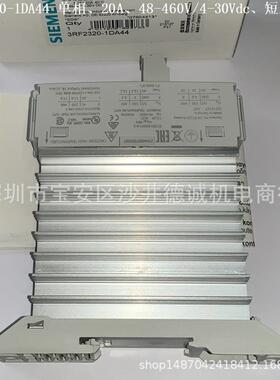 3RF2320-1AA04 半导体接触器 单相、20A、48-460V/24Vdc