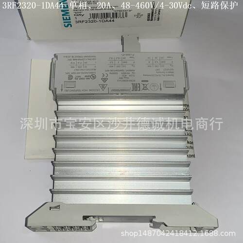 3RF2320-1AA04 半导体接触器 单相、20A、48-460V/24Vdc