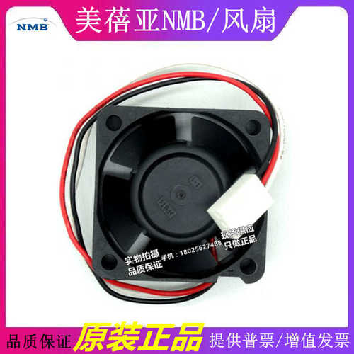 1608VL-04W-B69-B50 美蓓亚NMB DC风扇 12VDC 4020进口.