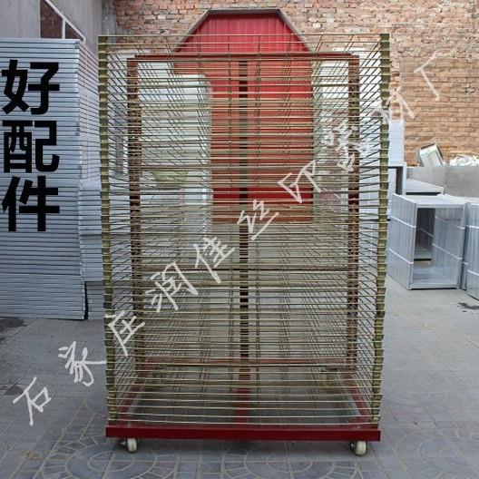 润佳丝印千层架丝印晾晒架晾干架50层加大三支点螺丝配件丝印干燥