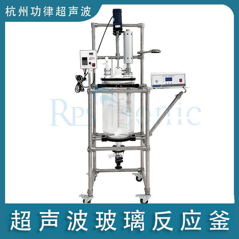 0L升级款新型超声玻璃反应釜夹套反应釜加压蒸馏装置