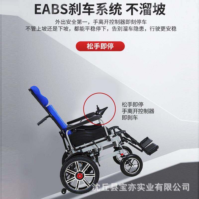电动自轮厂家老人专用残疾人折叠椅电动轮椅车能全动智老人代步车