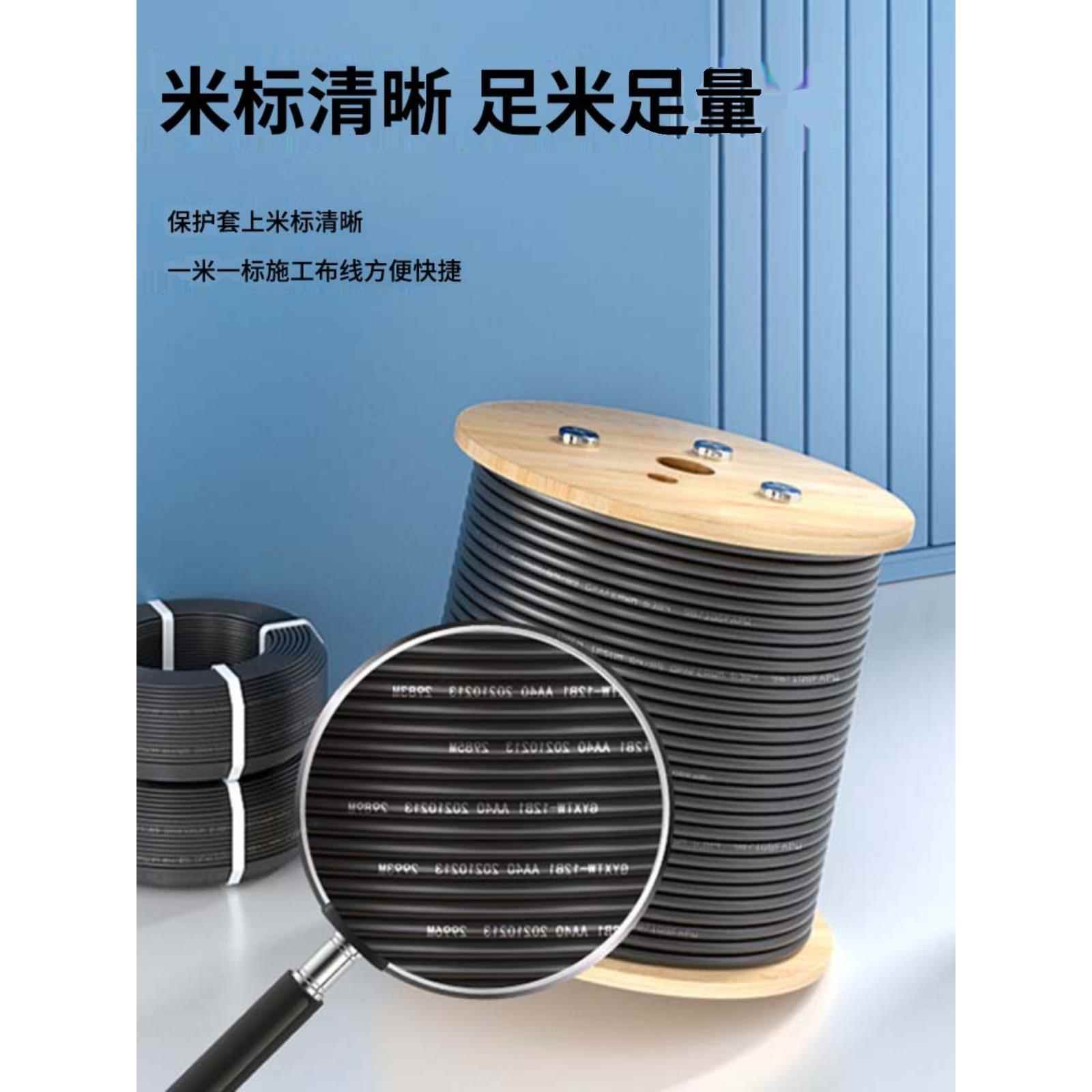 G652D室外单模光缆4芯6芯8/12芯铠装室外24/48芯电信级光缆