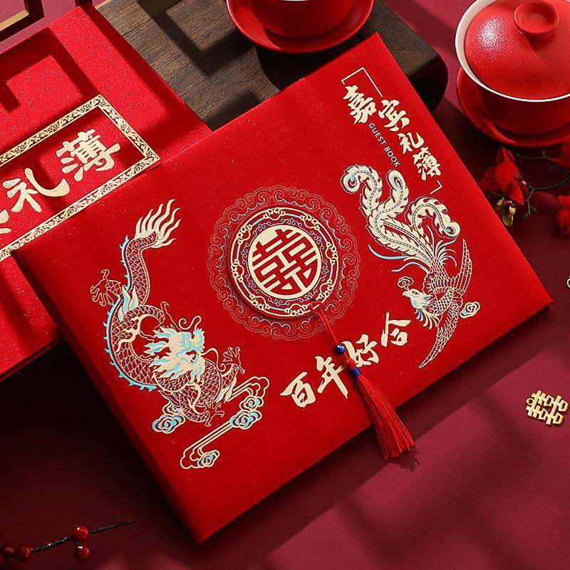 礼金本结婚签到本礼单簿记账本人情嘉宾礼簿婚礼礼薄婚庆用品大全,节庆用品/礼品,陪嫁用品套装,淘宝优惠券,粉丝福利购,淘宝优惠卷