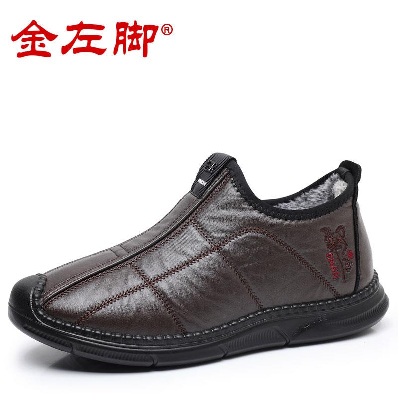 高档冬季老京布鞋男蹬士棉鞋北加脚绒保暖防滑中老年人一东北爸爸