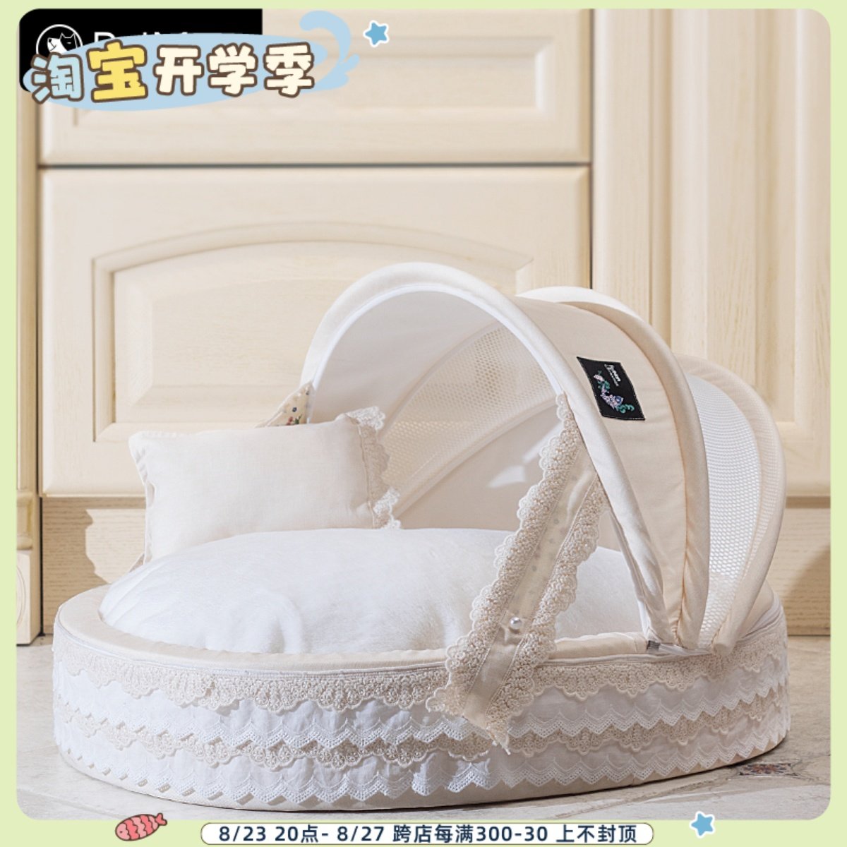 PetMan狗窝四季通用可拆洗宠物摇篮中小型犬豪华网红公主狗床