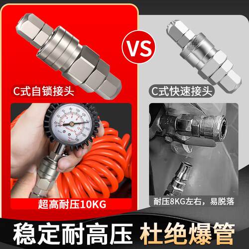 PU弹簧管气软明管空压气泵伸缩管子机吹尘高压管弹簧管气动螺旋透