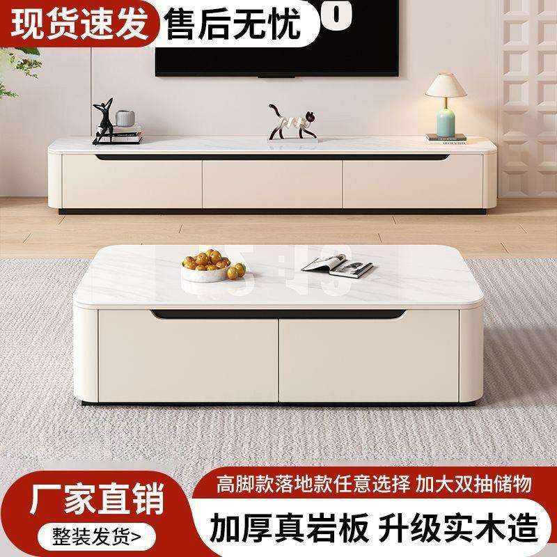 简约现代客厅全实木柜体电视柜茶几组合大小户型岩板电视柜落地柜