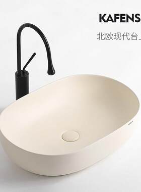超薄椭圆形奶白色台上盆洗手盆家用客栈化妆室陶瓷洗脸盆阳台盆