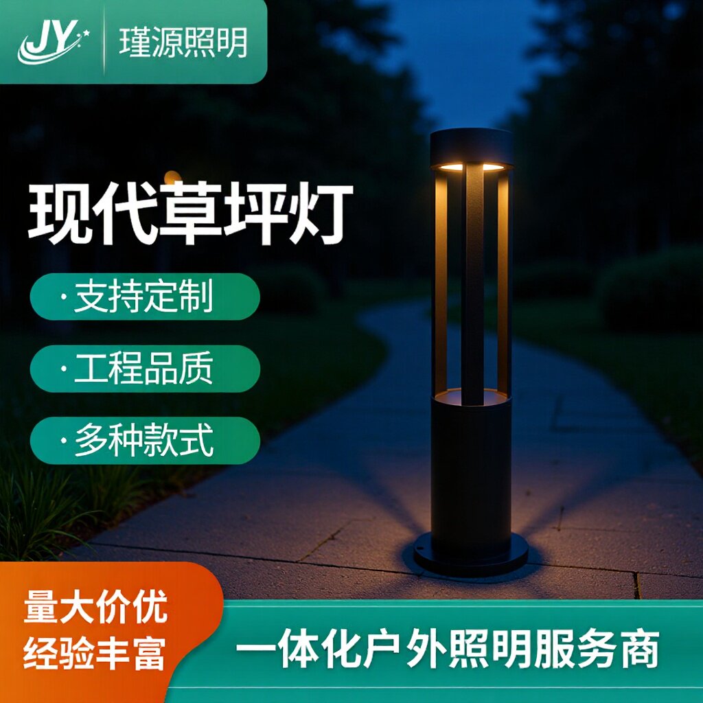 户外防水LED草坪灯小区公园院子别墅草地灯简约方形立柱灯插地