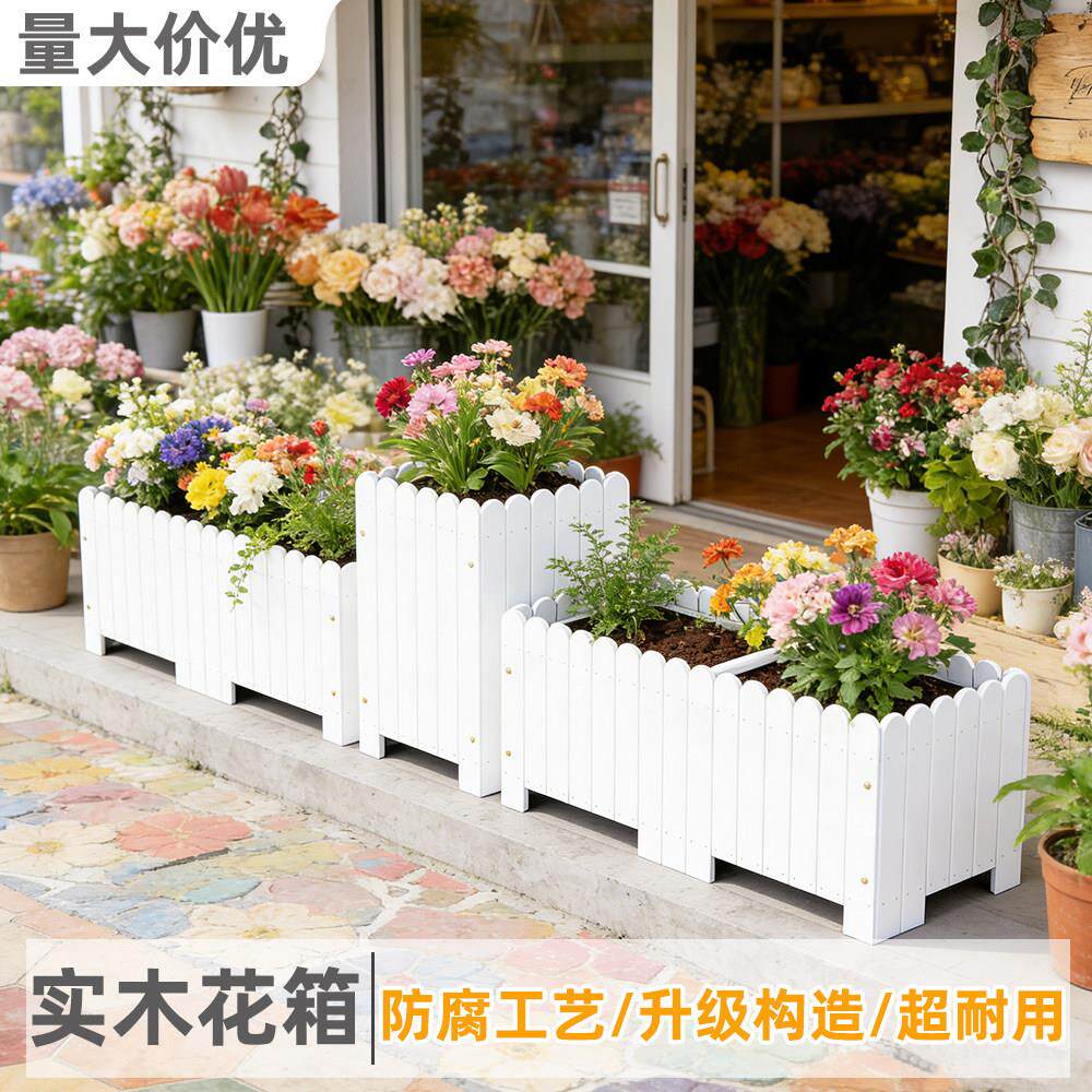 防腐实木花箱室外大号长方形种菜盆花槽户外庭院花园种植箱花盆