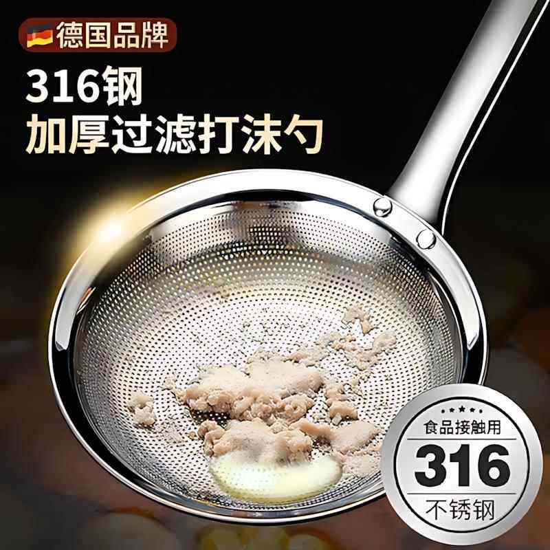 【行业热销】日本不锈钢打沫勺316食品级漏勺厨房密漏过滤网一体