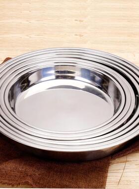 凉皮蒸盘凉皮锣锣家用不锈钢平盘做面皮粉皮盘子商用陕西面皮工具