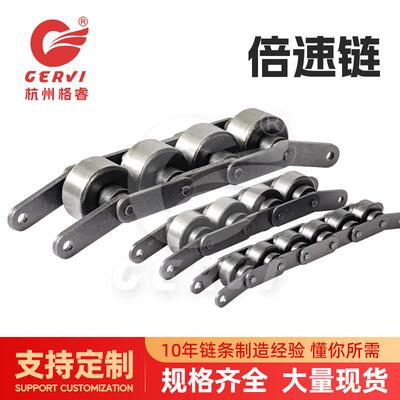 厂家热销三倍速全钢铁链BS30-C212A节距38.1耐磨耐高温倍速链条