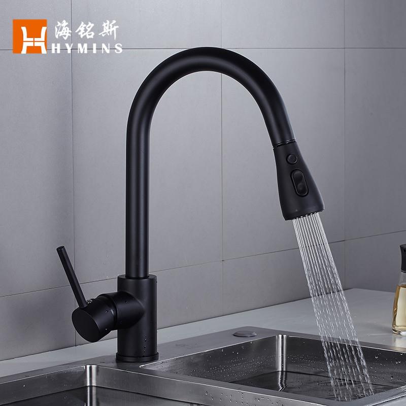 海铭斯 外贸厨房抽拉式龙头 水槽洗菜盆冷热旋转黑色水龙头 9114