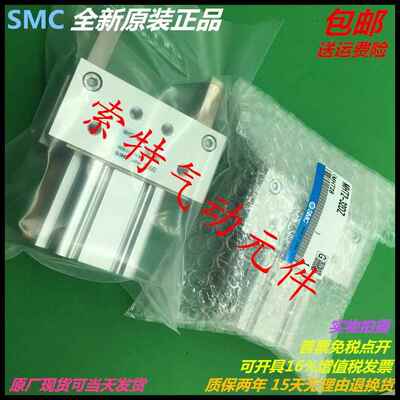 SMC全新气缸MHT2 MHY2-10D-16D-20D-25D-32D-40D-50D-63D/D2/DZ