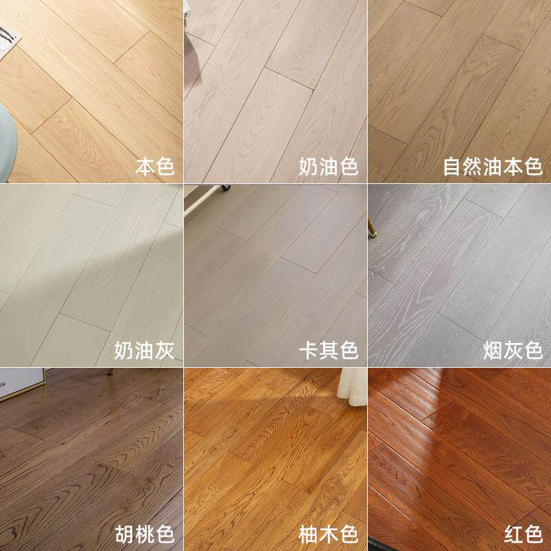 纯实木地板原木橡木木蜡油番龙眼印茄木室内锁扣家用卧室厂家直销