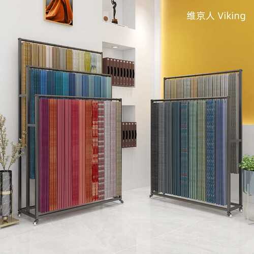 窗帘吊卡展示架维京人家纺纺织布艺皮革布料面料样品色卡陈列货架