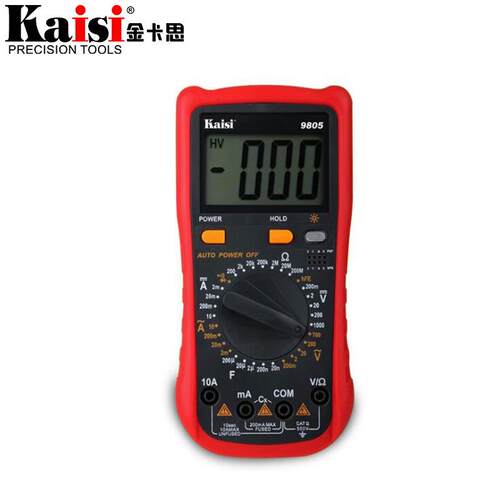 Kaisi 9805数字万用表多功能数显万能表 防烧测电容表 电流表