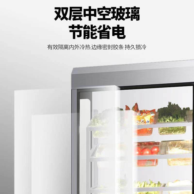 麻辣烫展示鲜柜串串保鲜柜保藏冷冻展432示柜冷食品冷藏柜麻辣烫