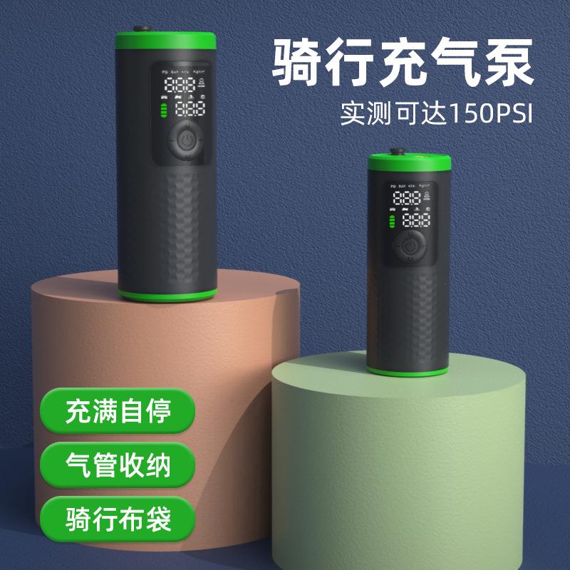 户外骑行公路车自行车专业充气泵便携式无线电动车车打气泵载