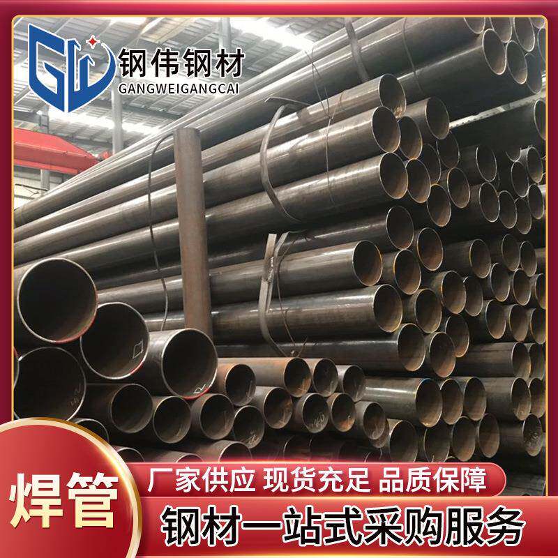 广东焊管厂家精密光亮焊接钢管Q195薄壁冷轧家具装饰架子用焊管