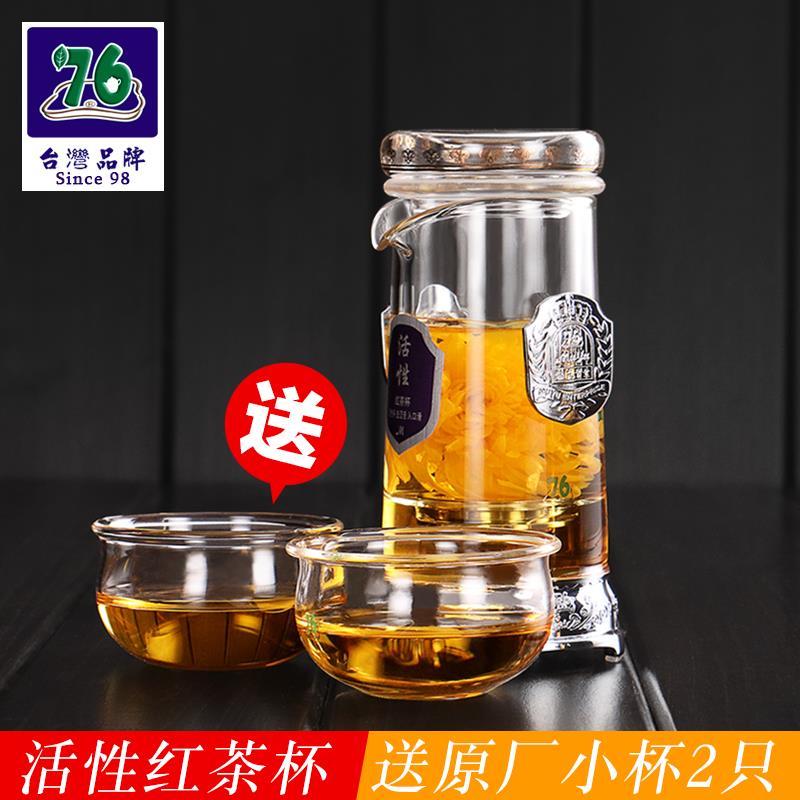 新款76茶业红茶茶玻璃泡茶器过滤杯泡茶壶具双耳套茶家用装功夫茶图片