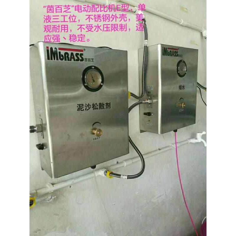 茵百芝单工位E型自动配比机 三合一泡沫机蜡水机洗车香波机泥沙松